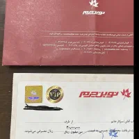 بن کارت نوین‌ چرم