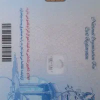 کیف مدارک شامل چند کارت گم شده