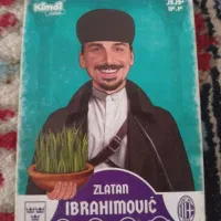 کیمدی|کلکسیون و سرگرمی|اشکذر, |دیوار