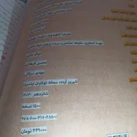 کتاب کنکور جامعه شناسی واقعا جامع ویژه کنکور۱۴۰۴|کتاب و مجله آموزشی|مسجد سلیمان, |دیوار