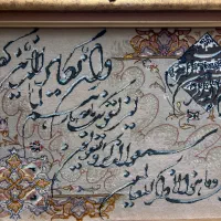 تابلو فرش شیک