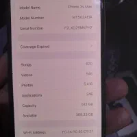 ایفون ایکس اس مکس ۵۱۲ در حد نو|موبایل|کرمان, |دیوار