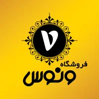 فروشنده پوشاک خانم