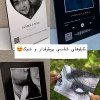 تابلو موزیکال و شاسی