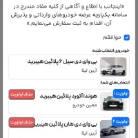 فروش حواله هوندا آکورد2025