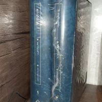 تذکره الاولیای عطار با تصحیح دکتر شفیعی کدکنی|کتاب و مجله ادبی|یزد, |دیوار