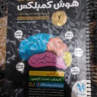 هوش کمپلکسی ۴۰۴