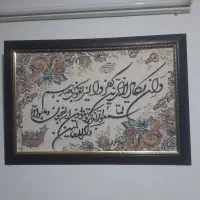 تابلو ون یکاد و فرش گرد