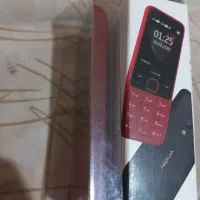 همراه