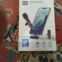 یک عدد میکروفون