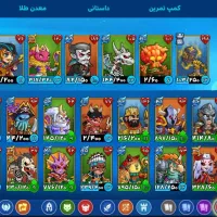 اکانت ورسز|کنسول، بازی ویدئویی و آنلاین|شیراز, بالا کفت|دیوار