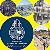 سهام ۵۹متری/چیتگر/سند تک‌برگ/اقساط بلند|پیش‌فروش املاک|تهران, شهرک دانشگاه شریف|دیوار