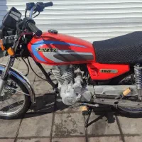 هندا نقدی چکی