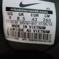 نایک ویتنام|کیف، کفش، کمربند|گنبد کاووس, |دیوار