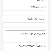 چنچ اکانت کرکی کالاف تضمینی طاق با اک پابجی|کنسول، بازی ویدئویی و آنلاین|تهران, بهجت‌آباد|دیوار