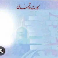 گمشده