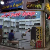 پرداخت 3ماهه قسطی دراراک(/کارتخوان D230 اطلس
