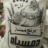 برنج‌ ودستمال‌ دوقلوی‌تنو