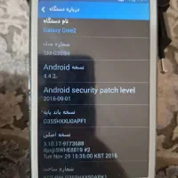 گوشی سامسونگ|موبایل|نوشهر, |دیوار