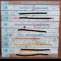 مهرماه انسانی