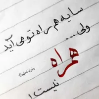 سیم کارت  دائمی