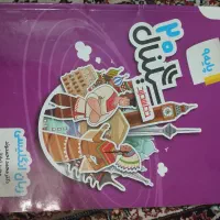 کتاب سیگنال بیست نهم