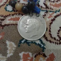 سکه قدیمی همراه با تسبح هسته خرما|کلکسیون سکه، تمبر، اسکناس|سمنان, |دیوار
