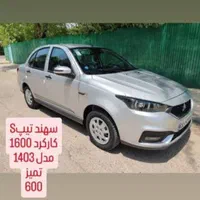 سایپا سهند S، مدل ۱۴۰۳