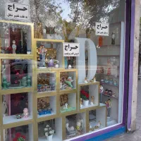 لوازم دکوری منزل و لوازم تولد به علت تغییر شغل|حراج|تهران, کرمان|دیوار
