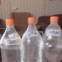 عرقیجات