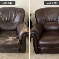 تعمیرات مبل