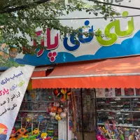 استخدام نیروی کار