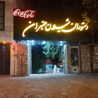 پارکبان قلیان زن ماهر برای کافه