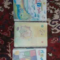 کتابهای کمک درسی پایه هفتم
