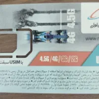 ۳۵۷۰ ۳۴۰ ۰۹۱۳