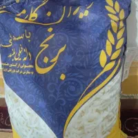 برنج