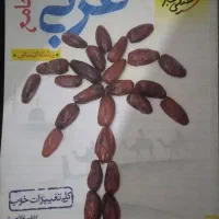 کتاب کنکوری