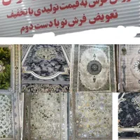 ارزانسرای فرش(برازجان خیابان دانش آموزسرکوچه10)
