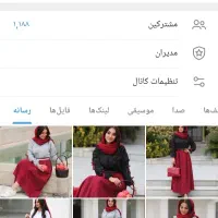 کانال روبیکا