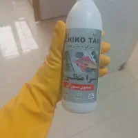 نظافت منزل و حمل با جذب نیروی خانم بصورت پاره وقت