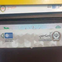 مدارک گمشده