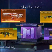 معاوضه اکانت کلاف|کنسول، بازی ویدئویی و آنلاین|چرداول, |دیوار