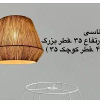 لوستر|لوستر و چراغ آویز|قشم, |دیوار