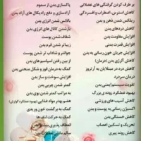 خدمات حجامت ،بادکش و ماساژ درمانی|خدمات آرایشگری و زیبایی|زابل, |دیوار