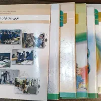 کتاب های عمومی پایه دوازدهم سال چاپ ۱۴۰۴