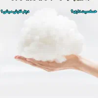 بالش طبی|رختخواب، بالش، پتو|خرمآباد, |دیوار