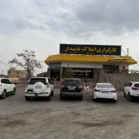 منزل ویلای مسکونی دربست