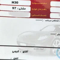 دانگ فنگ H30، اچ سی کراس مدل ۱۳۹۷|خودرو سواری و وانت|خمینی‌شهر, |دیوار