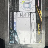 ۲۰۶ تیپ ۲