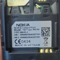 گوشی نوکیا|موبایل|تهران, پونک|دیوار